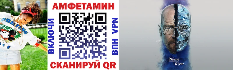 АМФ Розовый  Луза 