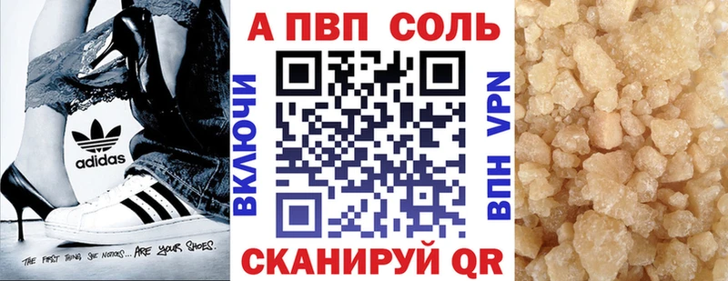 Alpha-PVP мука  Луза 
