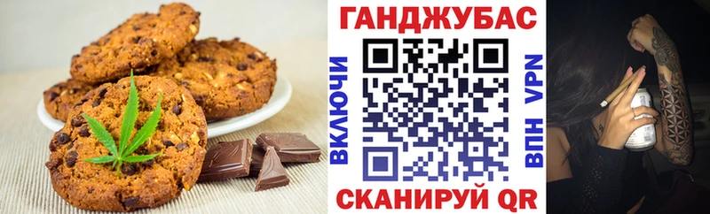 Canna-Cookies конопля  как найти закладки  Луза 