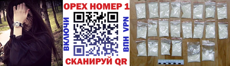 КОКАИН VHQ mega как войти Луза