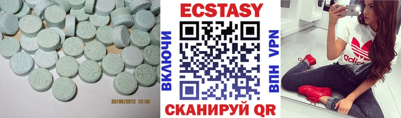 Ecstasy 300 mg  darknet какой сайт  Луза  как найти закладки 