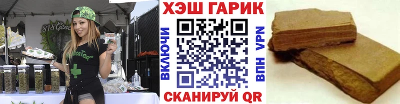 ГАШИШ хэш мориарти телеграм Луза