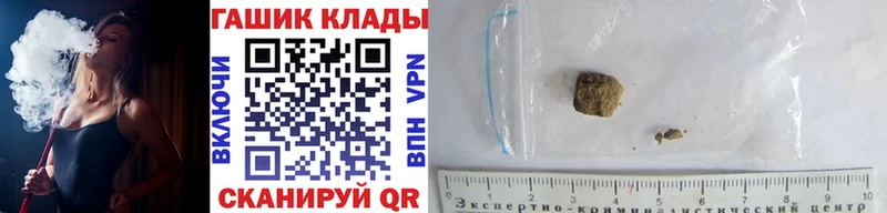ГАШ VHQ Луза