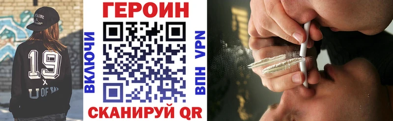 купить сайты кракен ГЕРОИН Афган Луза