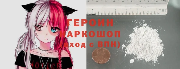 мефедрон Алексеевка
