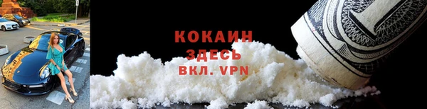 мяу мяу кристалл Покачи
