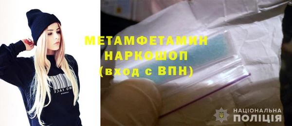 мефедрон Алексеевка