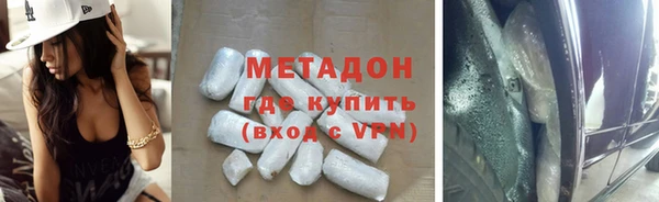 гидра Алексин