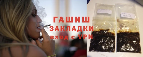 мефедрон Алексеевка