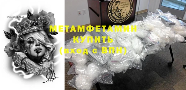 марки nbome Покров