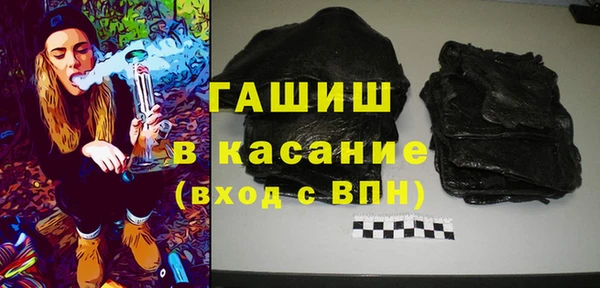 мефедрон Алексеевка