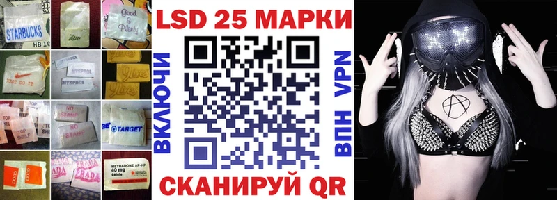 ЛСД экстази кислота  Луза 