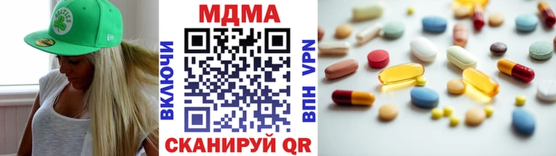 МДМА Molly  Луза 