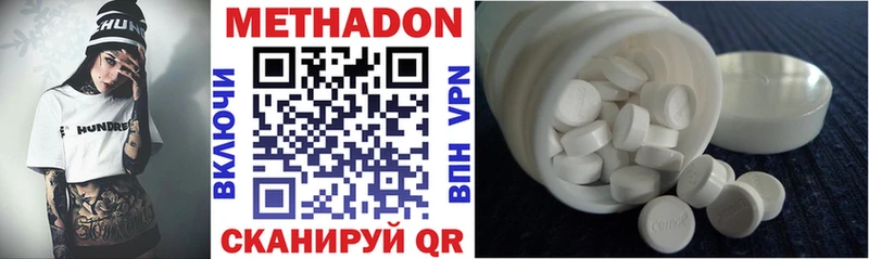 Метадон VHQ  купить наркотики цена  omg ссылки  Луза 